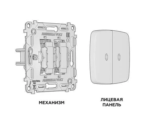 Комплект механизма 2-кл проходного выключателя с подсветкой 5600K OMEGA Антрацит серый QUANT (OP6540, VM120, G25W) (Ambrella Volt, MO654035) - Amppa.ru