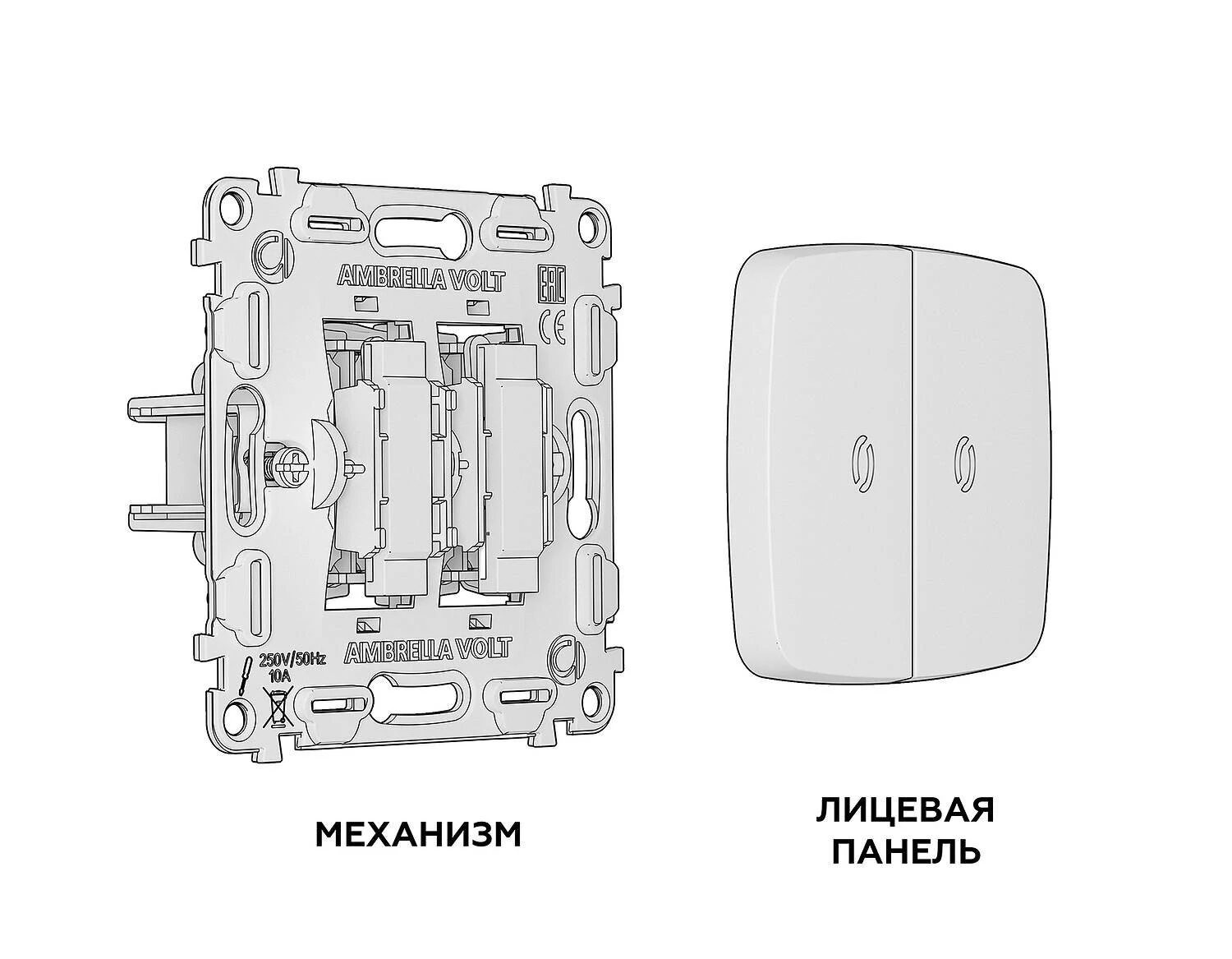 Комплект механизма 2-кл проходного выключателя с подсветкой 3200K OMEGA Графит мягкое касание QUANT (OP9040, VM120, G22Y) (Ambrella Volt, MO904030) - Amppa.ru