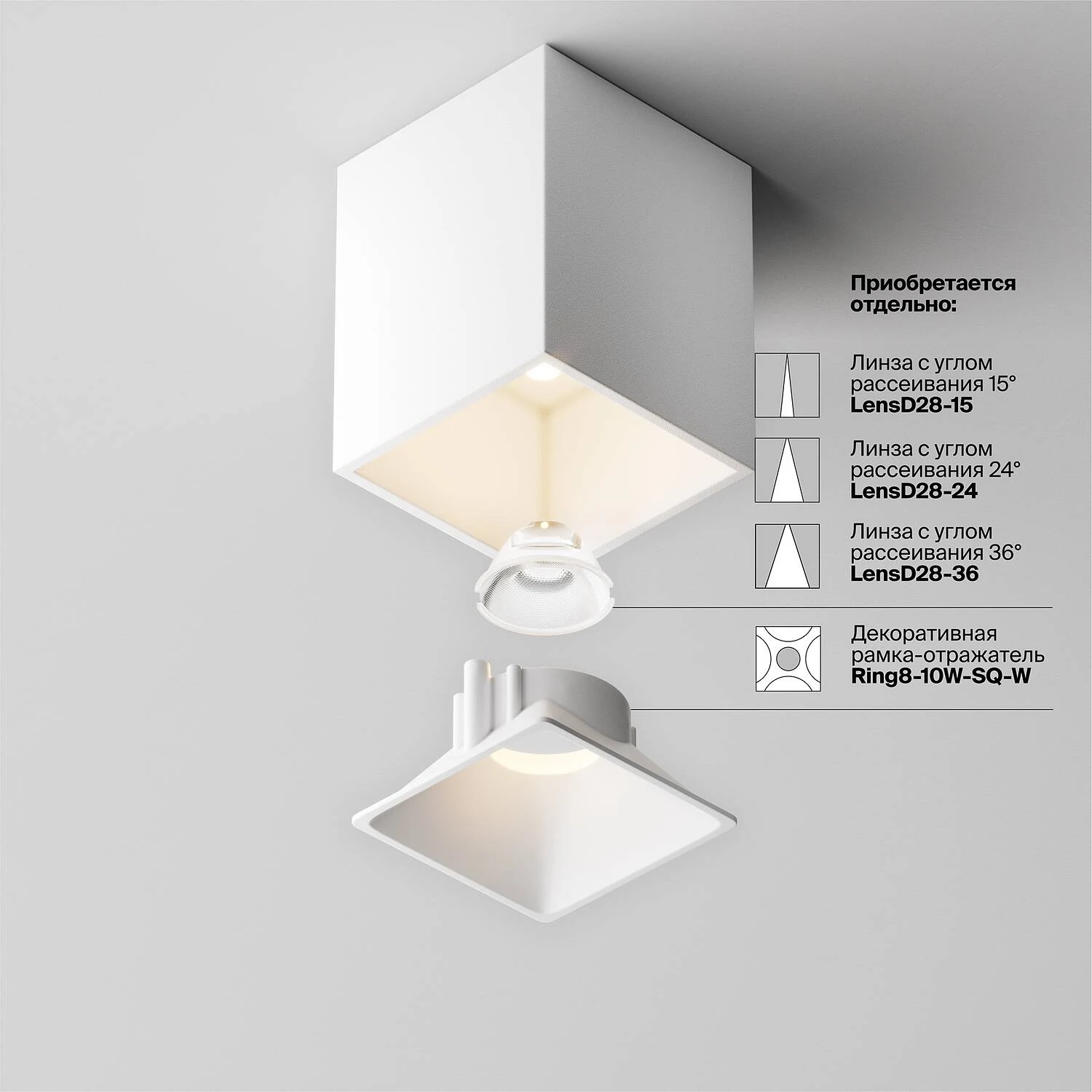 Потолочный светильник Ceiling Alfa LED 8W, 3000K, Бело-черный (Maytoni Technical, C065CL-8W3K-SQ-WB) - Amppa.ru