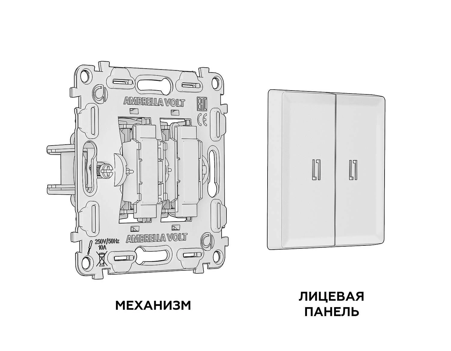 Комплект механизма 2-кл проходного выключателя с подсветкой 5600K ALFA Черный матовый QUANT (AP8040, VM120, G25W) (Ambrella Volt, MA804035) - Amppa.ru