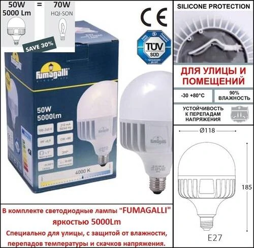 Парковый фонарь Fumagalli EKTOR 2500/BEPPE P50.362.000.AXH1R, Черный и Прозрачный, с лампой 5000Lm, 3000К - Amppa.ru