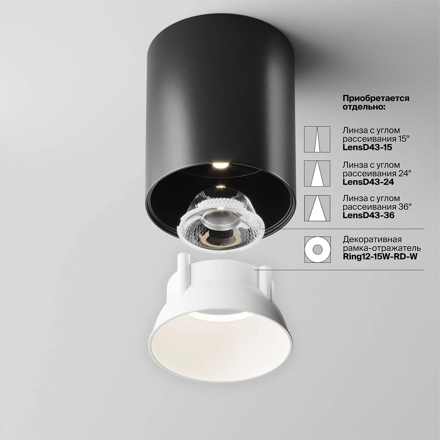 Потолочный светильник Ceiling Alfa LED 12W, 4000K, Черный (Maytoni Technical, C064CL-12W4K-RD-B) - Amppa.ru