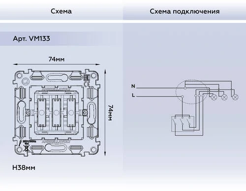 Механизм 3-клавишного выключателя 10A-250V QUANT (Ambrella Volt, VM133) - Amppa.ru