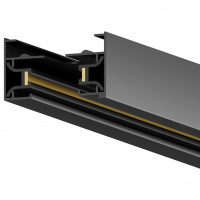 Трек накладной Hesby Lighting Skylite 0002